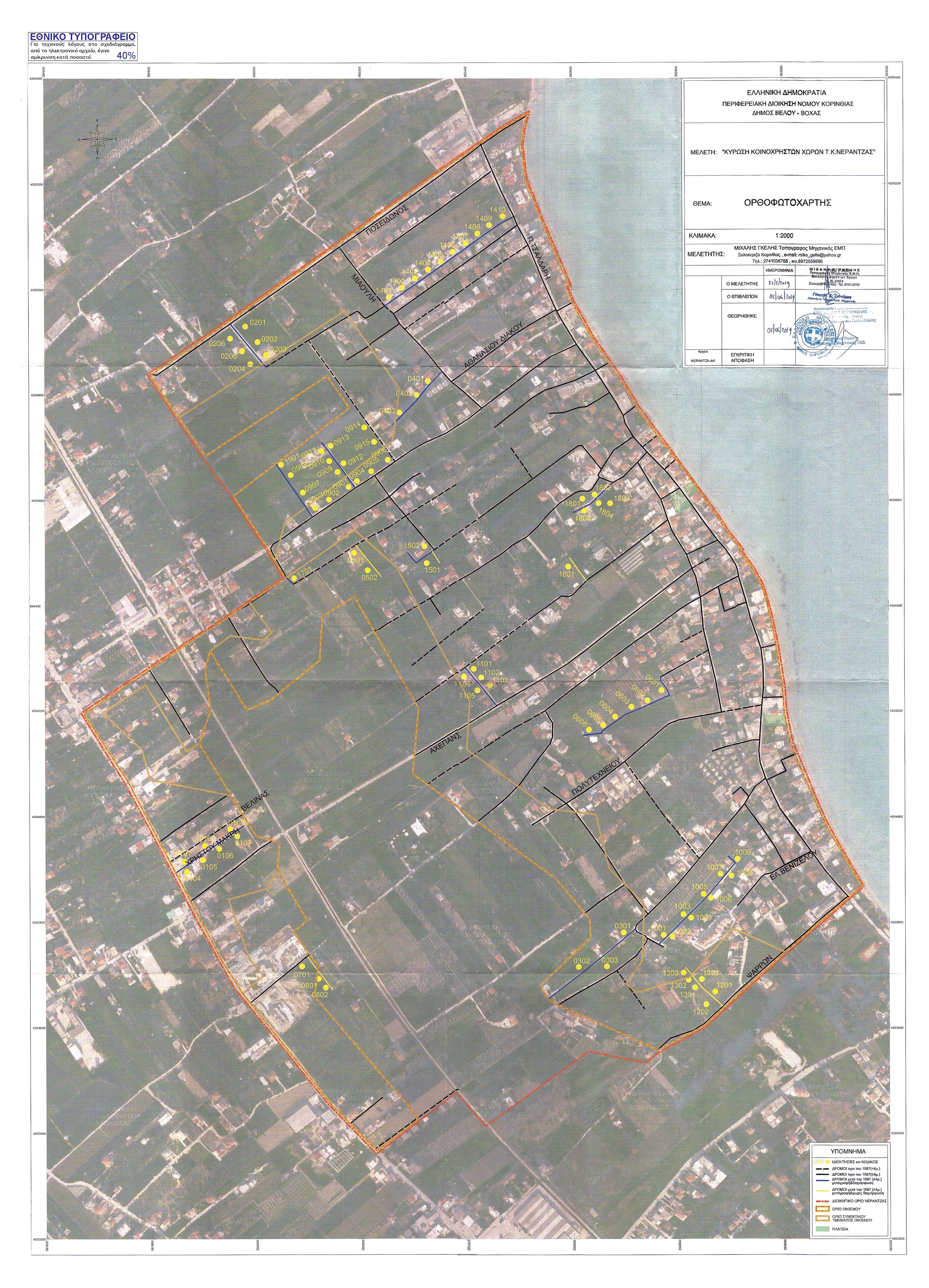 a.129379.20