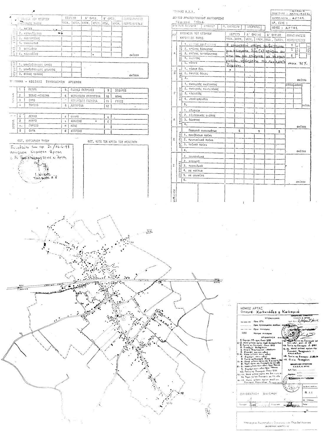 a.21.93