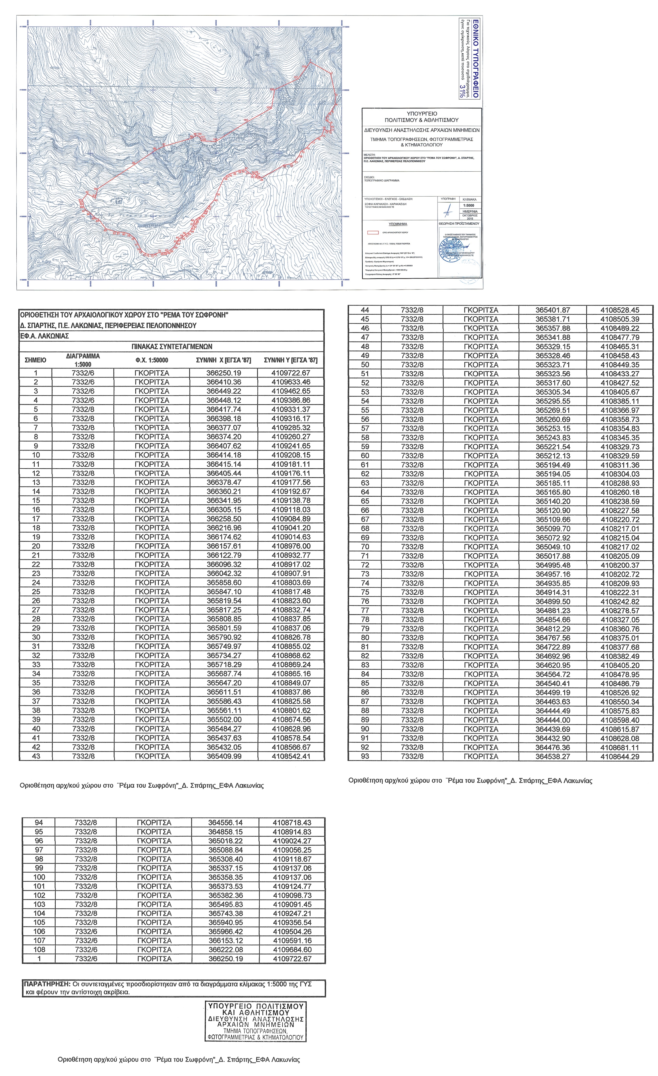 a.335341.15