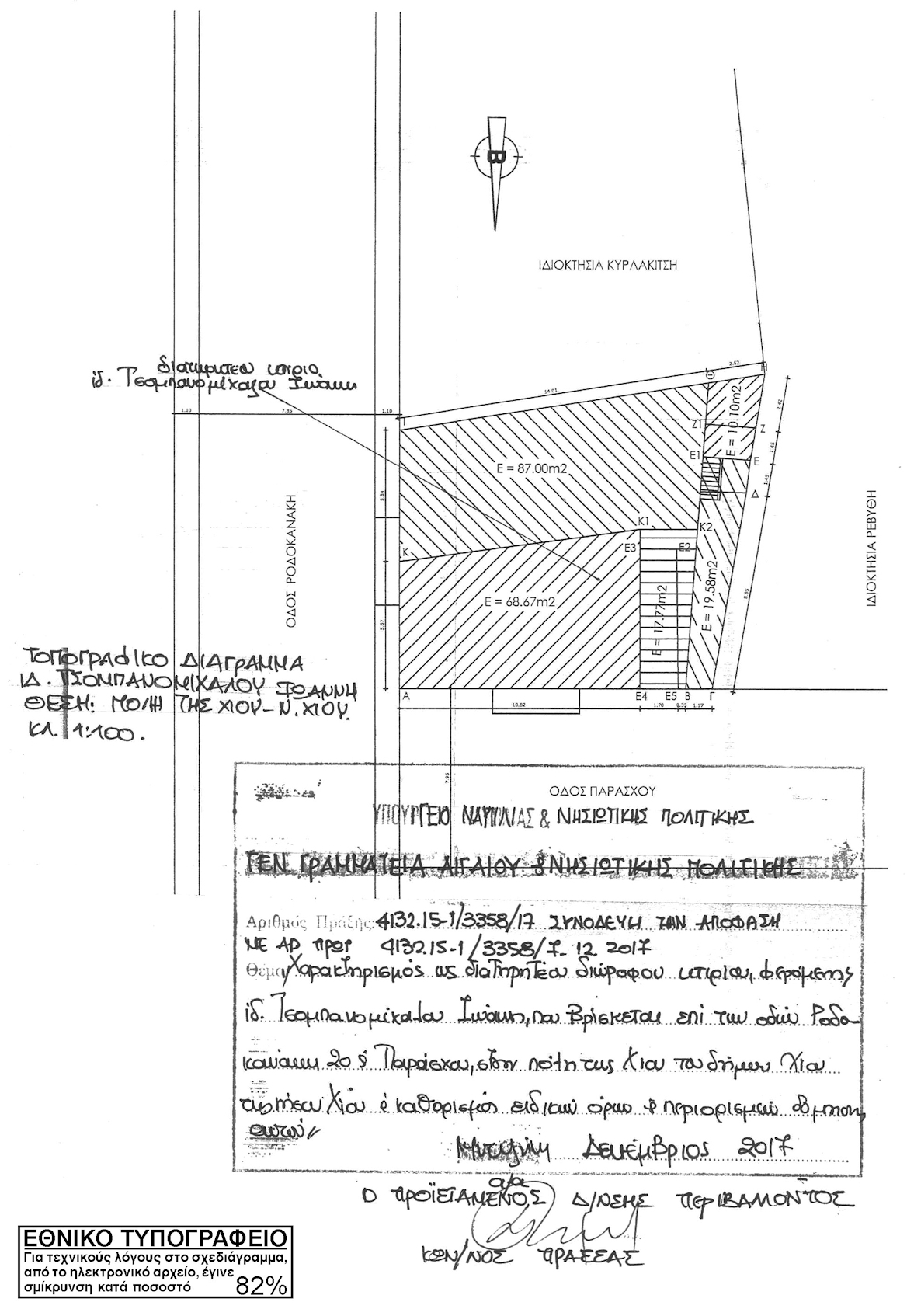 a.4132-3358.17