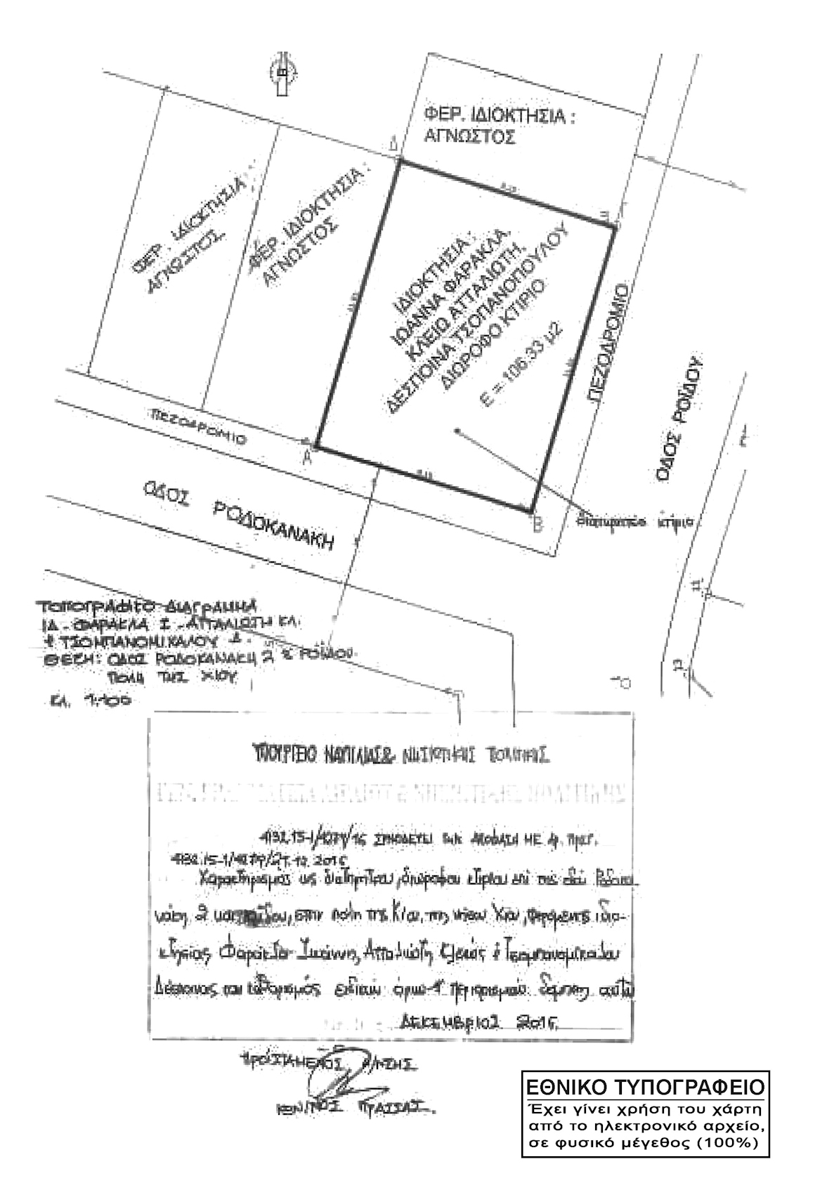 a.4132-4279.16