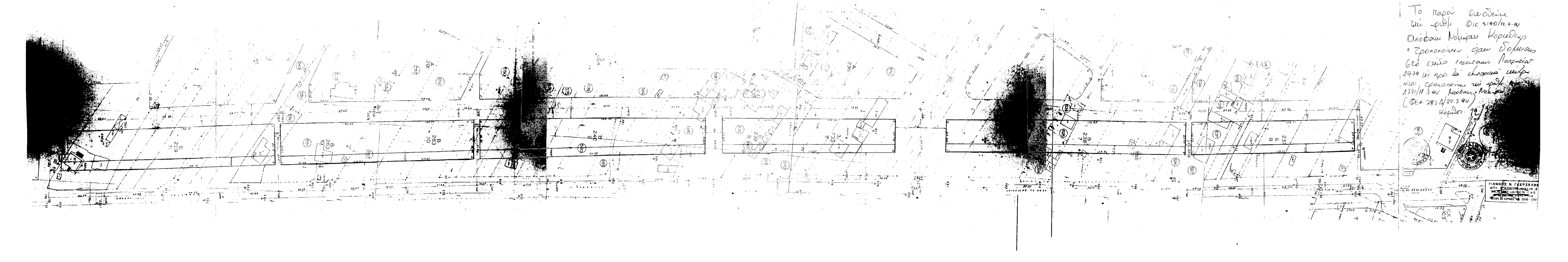 a.5190.94