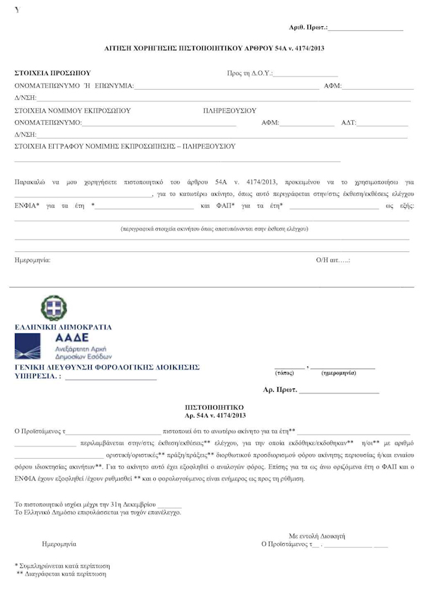 a.pol.1004.15.y6