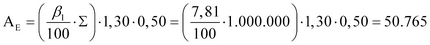 Eqn077