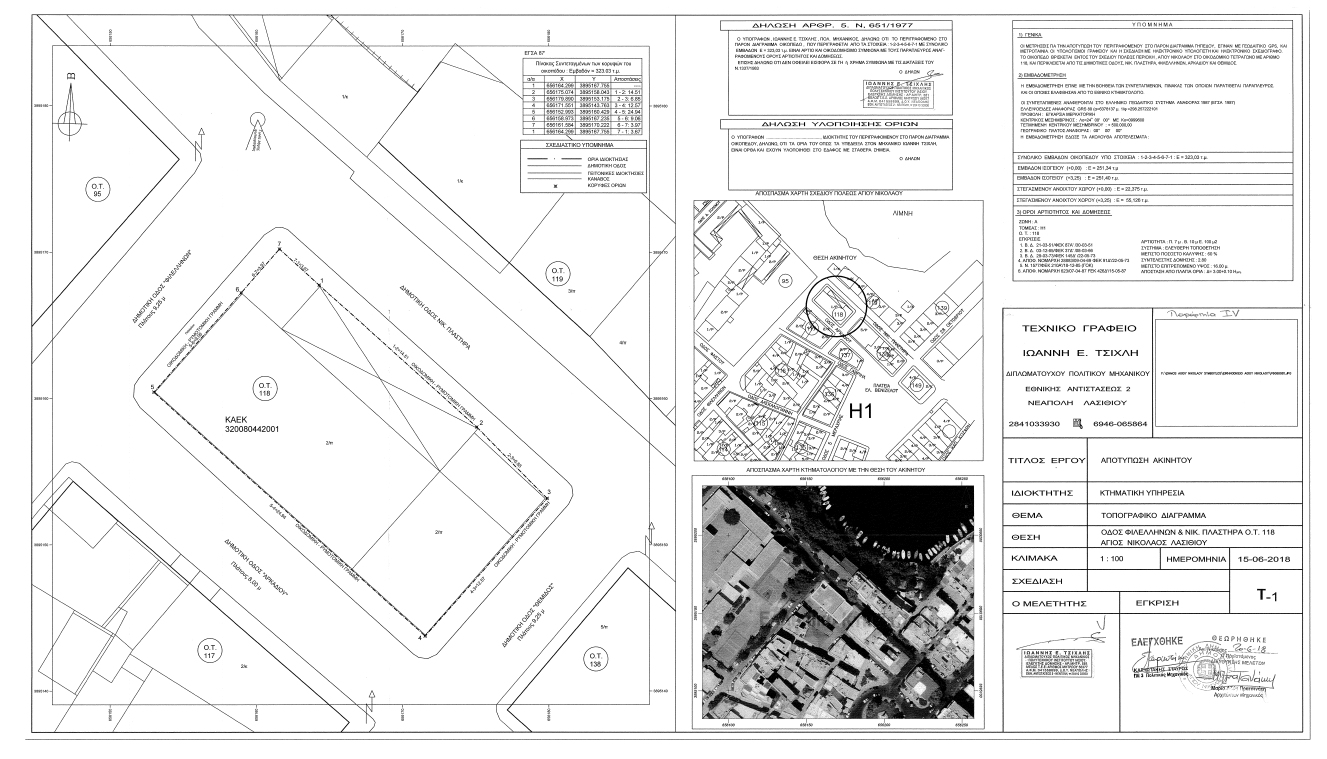 n.4583.18.p4