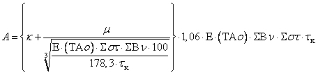 oik-2-1