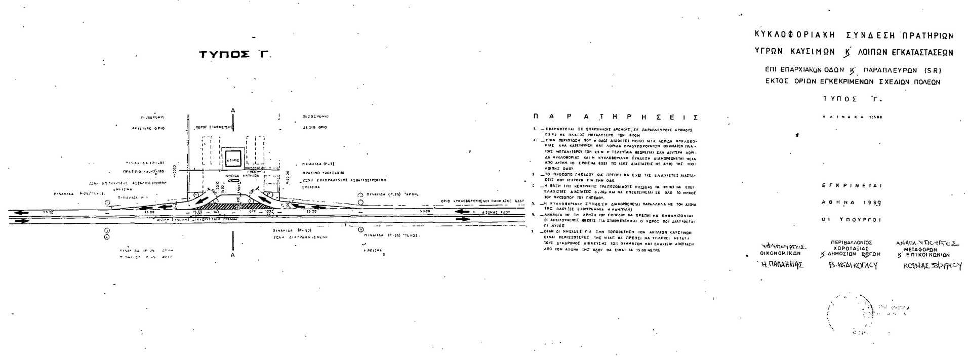 pd.143.89.3