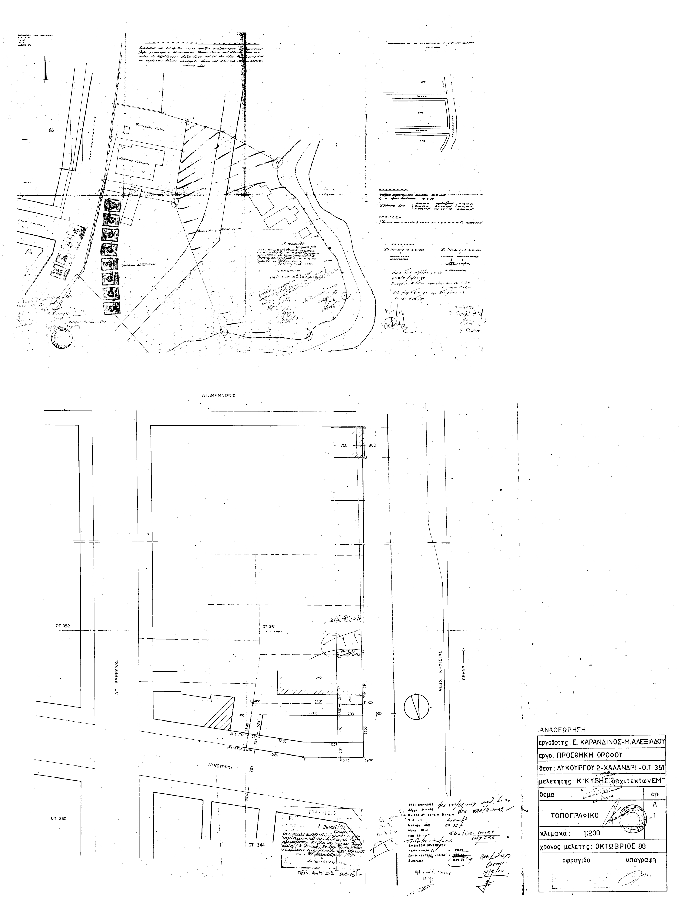 pd.26.1.91c.1
